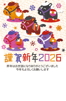 令和8年 午年 年賀状 年賀状,午年,令和８年,２０２６年,競馬,競馬馬,キャラクターのイラスト素材