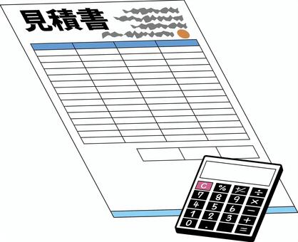 見積書イメージ 見積書,書類,金額,会社,取引,購入,販売,計算機,内訳,斜めのイラスト素材