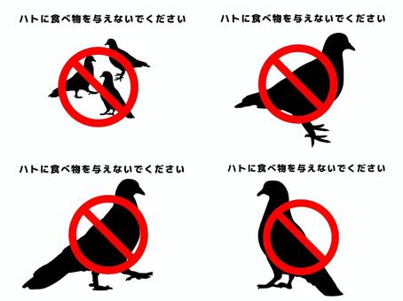 ハトへのエサやり禁止 鳩,セット,鳥,鳥類,動物,野生,食べ物,エサ,餌づけ,エサやりのイラスト素材