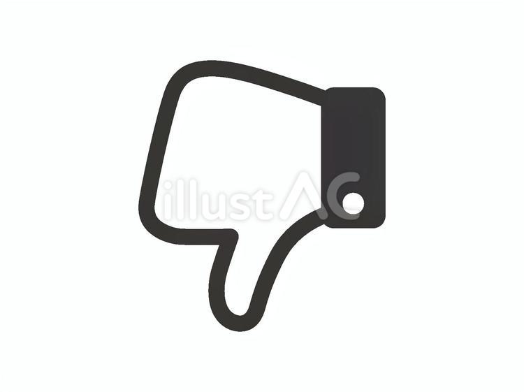 よくないねアイコン　低評価 よくない,よくないね,指のイラスト素材