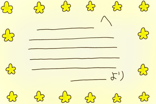 Yellow flower letter, JPG Yellow flower letter, yellow, letter, simple, JPG