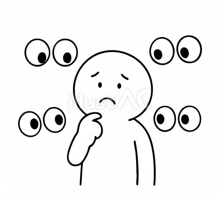 同調圧力で周りの視線が気になる棒人間 視線,同調圧力,目線のイラスト素材