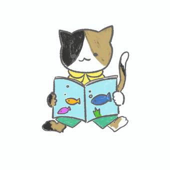 絵本を読むミケネコ 絵本,並べる,勢揃い,読書,読書習慣,本読み,読み聞かせ,イラスト,挿絵,手描きのイラスト素材