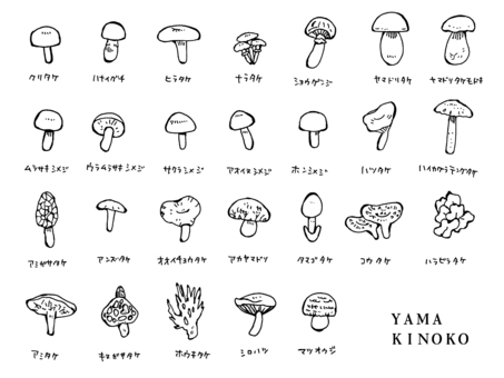 天然きのこまとめ（線画） きのこ,クリタケ,ハナイグチ,ヒラタケ,ナラタケ,ショウゲンジ,ヤマドリタケ,ヤマドリタケモドキ,ムラサキシメジ,ウラムラサキシメジのイラスト素材