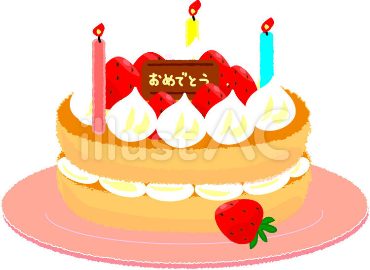 ケーキ　おめでとう ケーキ,おめでとう,お祝いのイラスト素材