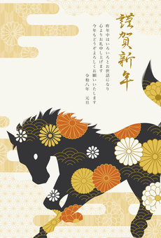 煌びやかな馬と菊の年賀状　縦書き2 年賀状,午年,年賀はがき,テンプレート,2026年,令和8年,午,はがき,馬,菊のイラスト素材