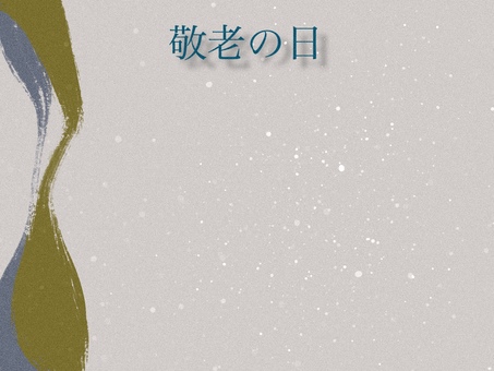 シックな敬老の日の背景 敬老の日,文字,敬老,長寿,感謝,お祝い,秋,9月,グラデーション,背景のイラスト素材
