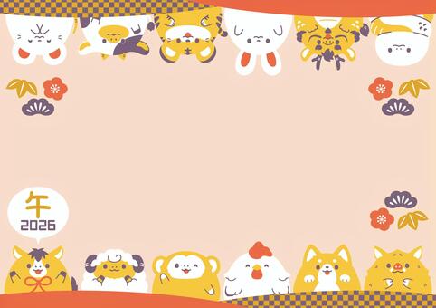 可愛い十二支の午年2026フレーム(2) 午年,フレーム,午,背景,お正月,干支,2026年,丑,子,寅のイラスト素材