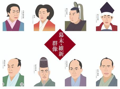 幕末・維新群像④（カラー） 幕末,明治維新,江戸時代,明治時代,歴史,日本史,天璋院篤姫,和宮,徳川家茂,松平容保のイラスト素材