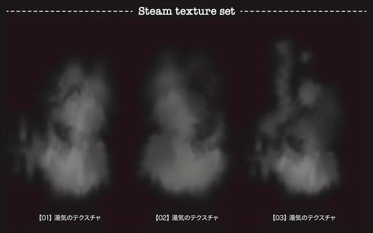 湯気のテクスチャ 湯気,蒸気,煙,蒸発,沸騰,料理,熱風,リアル,水蒸気,雲のイラスト素材