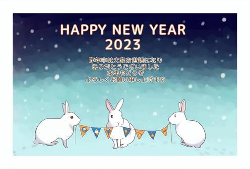 插图, 贺年片, 2023年, 新年快乐, 