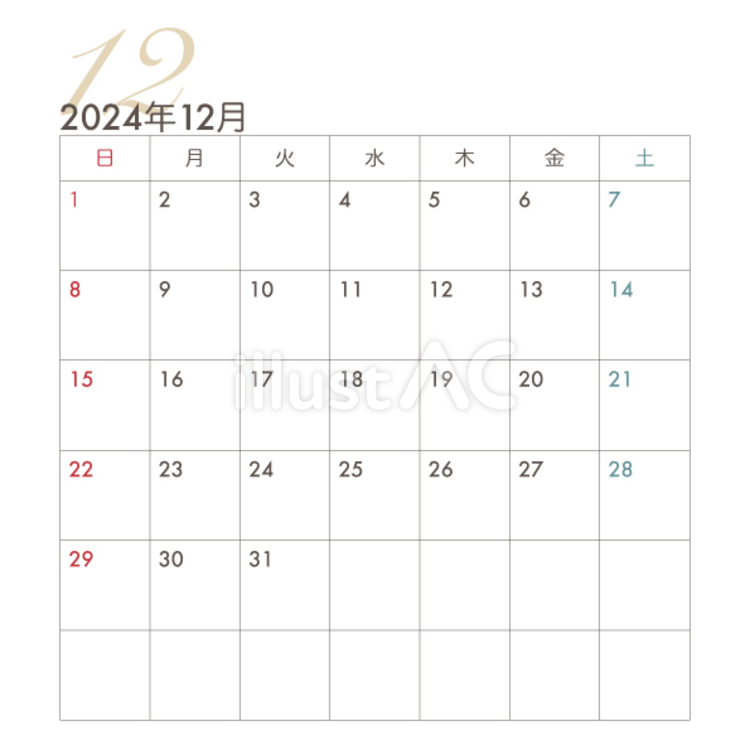Free Vectors | December 2024 Calendar