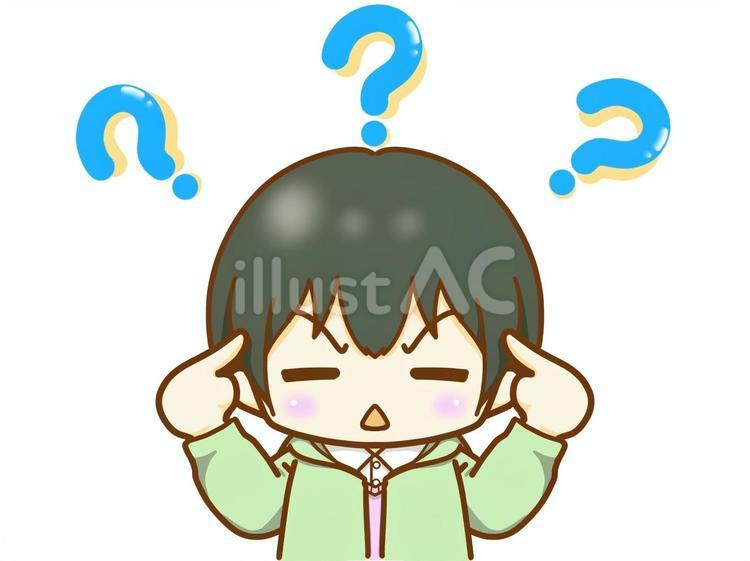 え〜〜っと え〜〜っと 男の子,悩む,ハテナのイラスト素材