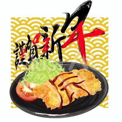 チキン「辰」田 謹賀新年2024