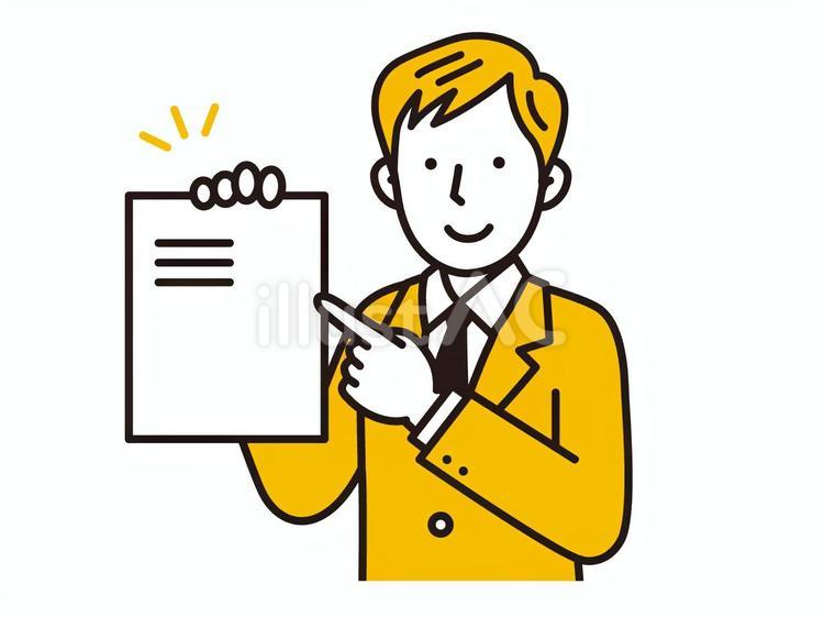 書類を指差しする若いビジネスマン  書類,指差し,チェックのイラスト素材