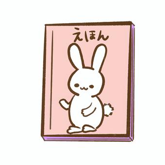 絵本（うさぎ） 絵本,読書,読書習慣,本読み,読み聞かせ,手描き,童話,お話し,読書の秋,幼児のイラスト素材