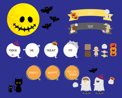 ハロウィンイラスト ハロウィンイラスト ハロウィン,halloween,おばけ,ふきだし,おかしのイラスト素材