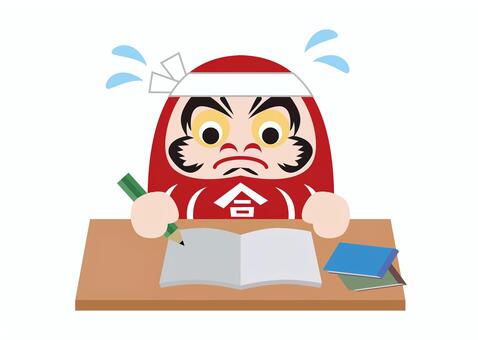 受験勉強　だるま 試験,合格祈願,だるま,受験,勉強,塾,受験勉強,合格のイラスト素材