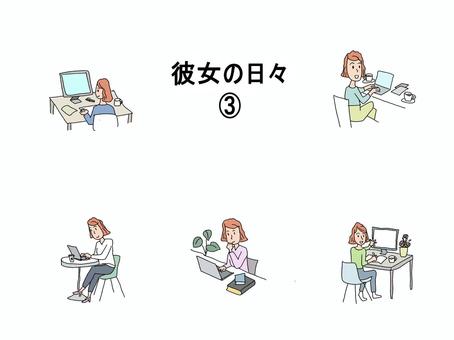 彼女の日々③　カラー 女性,女子,２０代,３０代,ol,パソコン,キャリアウーマン,主婦,ヤングレディー,ワーキングウーマンのイラスト素材
