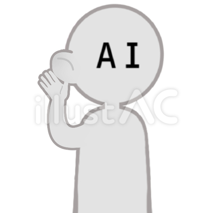 話をよく聞くAI