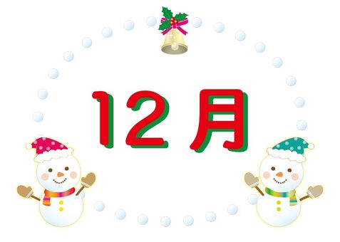十二月框架, JPG 和 PNG 十二月框架, 框架, 12月, 聖誕節, JPG 和 PNG