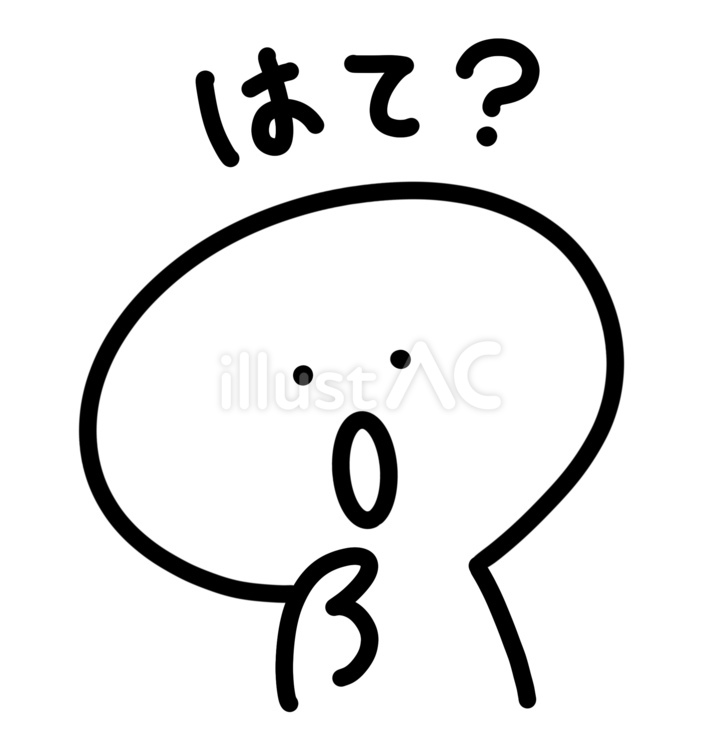 疑問をもち考える人　はて？ はてな,考える,はてのイラスト素材