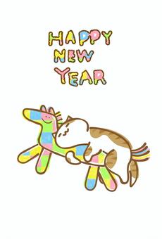馬の抱き枕で寝るねこの年賀状　縦向き 馬,干支,年賀状,2026,午年,挨拶,新年,イラスト,猫,かわいいのイラスト素材