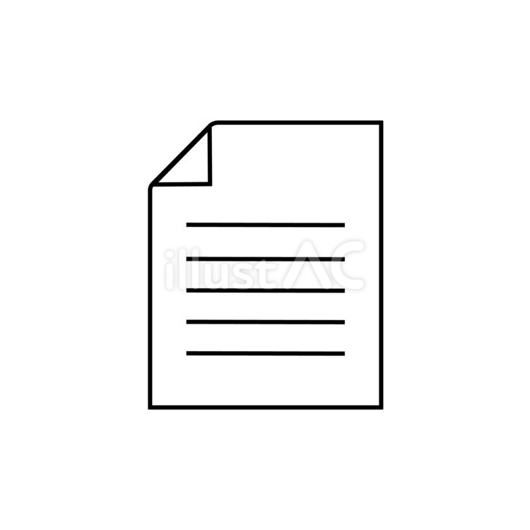 書類アイコン 書類,文書,ファイルのイラスト素材