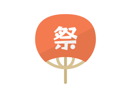 內和祭, JPG, PNG 和 AI 內和祭, 節日, 團扇, 夏天, JPG, PNG 和 AI