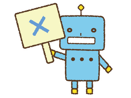 バツのプラカードを持つロボット ロボット,バツ,不正解,ng,プラカード,不合格,表示,看板,かわいい,ほのぼののイラスト素材