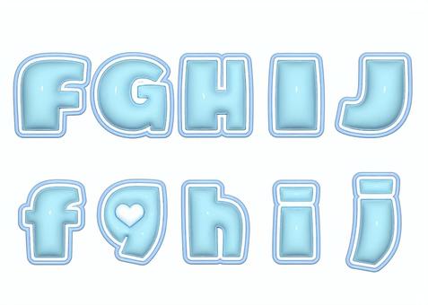 ぷっくり文字　アルファベット　FGHIJ ぷっくり文字,ぷっくり,可愛い,3d,立体,アルファベット,ローマ字,水色のイラスト素材