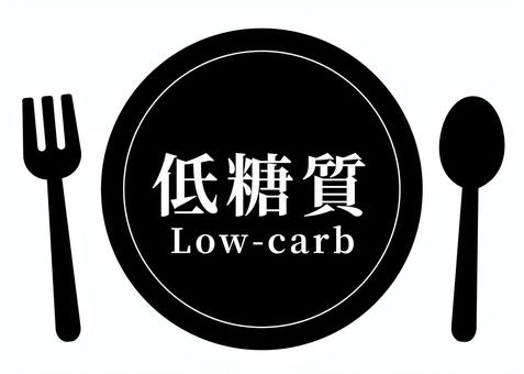 低糖質マーク 低糖質,ロカボ,マーク,モノクロ,皿,フォーク,スプーンのイラスト素材