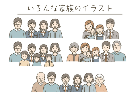 いろんな家族の顔アイコンセット 家族,老若男女,世代,子育て,高齢者,祖父母,両親,子供,夫婦,団欒のイラスト素材