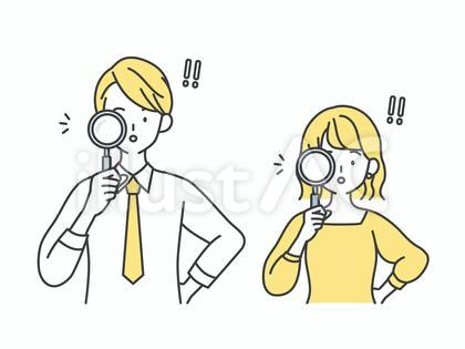 虫眼鏡を覗く男女
