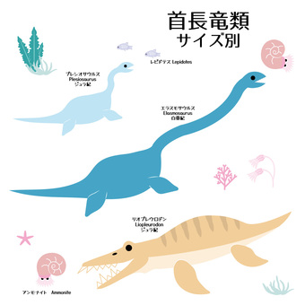 Illustration, dinossauro, branco ami ji, jurássico, 