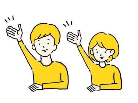 Illustration, male, female, raising hands, 