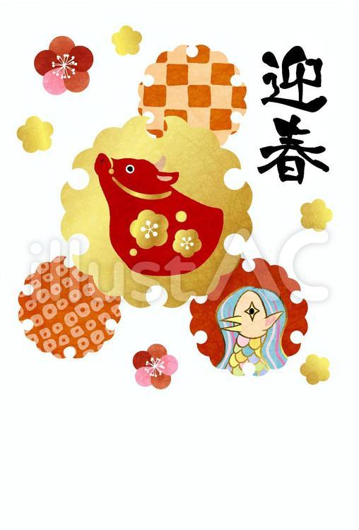 赤丑とアマビエと雪輪の丑年年賀はがきタテ 丑,アマビエ,年賀状のイラスト素材