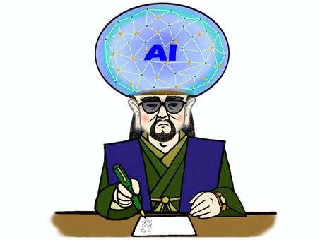 芸術は爆発だ!天才文豪の頭の中はAI 芸術は爆発だ!天才文豪の頭の中はAI ai,人口知能,脳,神経,回路,ニューラル,ネットワーク,シナプス,脳波,信号のイラスト素材