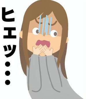 Illustration, avoid, go away, scared, 
