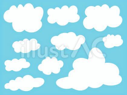 いろいろな雲のイラスト
