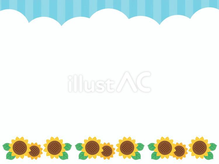 夏／ひまわり畑の爽やかフレーム 入道雲,ひまわり,向日葵のイラスト素材