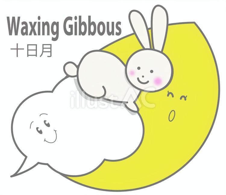 月とうさぎ22 月,うさぎ,十日月のイラスト素材