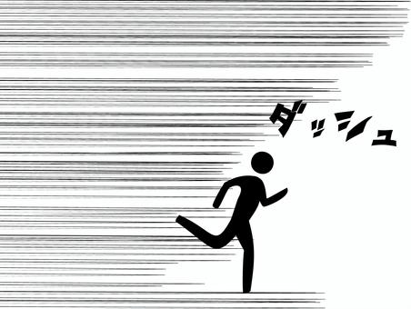 Illustration, effect line, run, people, 