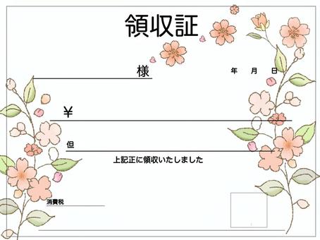 Illustration, receipt, stationery, flower, 