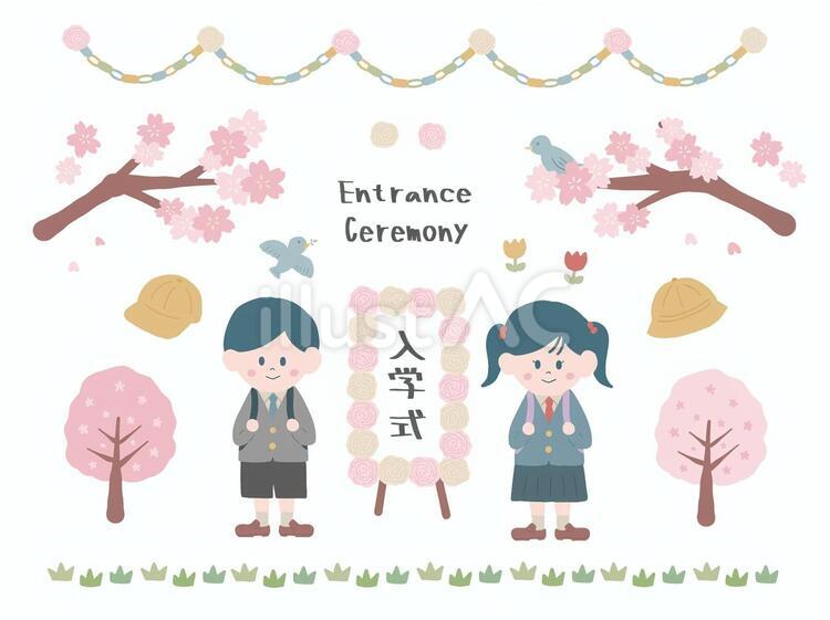 かわいい入学式のイラストセットイラスト - No: 27312651｜無料イラスト・フリー素材なら「イラストAC」