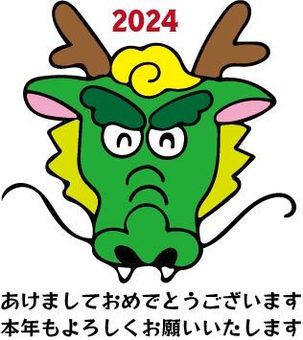龍年賀年片, 辰年, 贺年片, 原材料, JPG 和 PNG