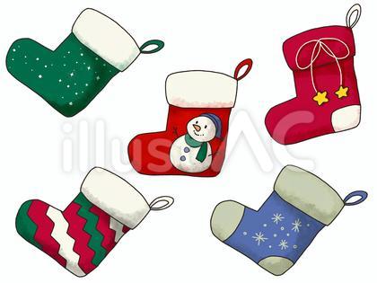 手書き水彩風・クリスマスの靴下_セット