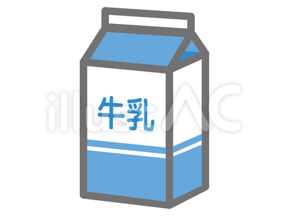 牛乳パック