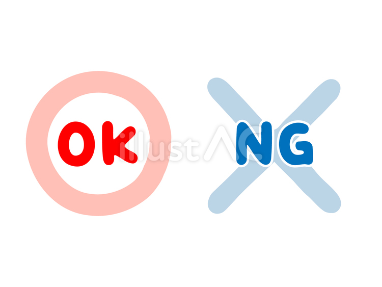 OK&NGマーク（赤◯・青NG） okマーク,ngマーク,丸のイラスト素材