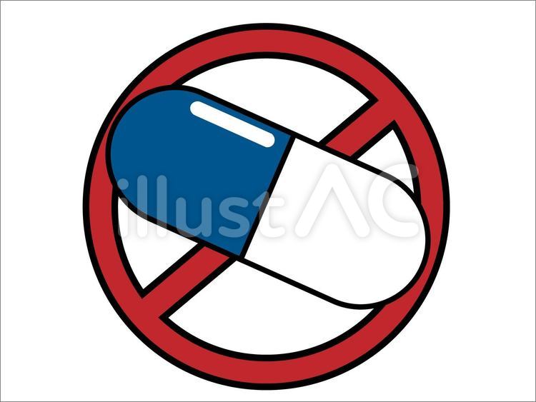 薬物禁止マーク 薬物,禁止,違法のイラスト素材